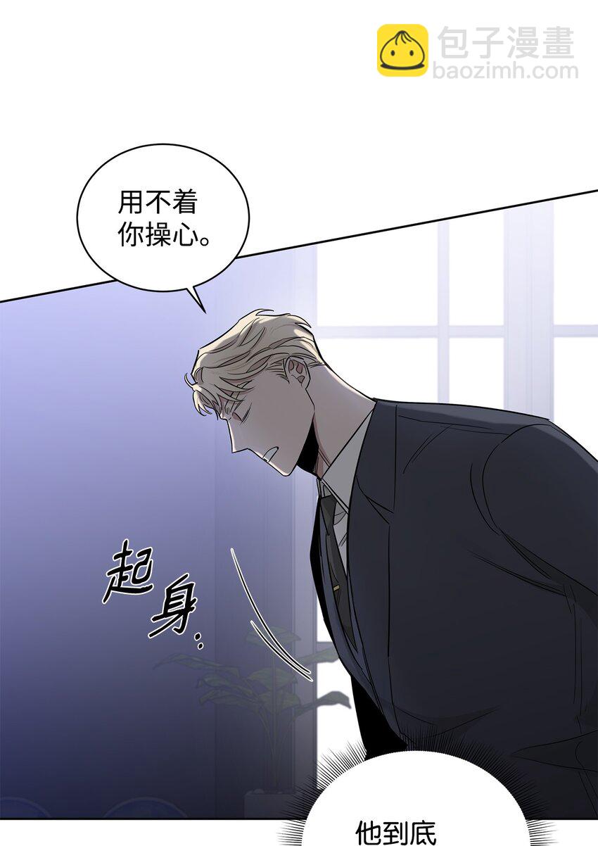 37 真实身份(1/2)-第20话