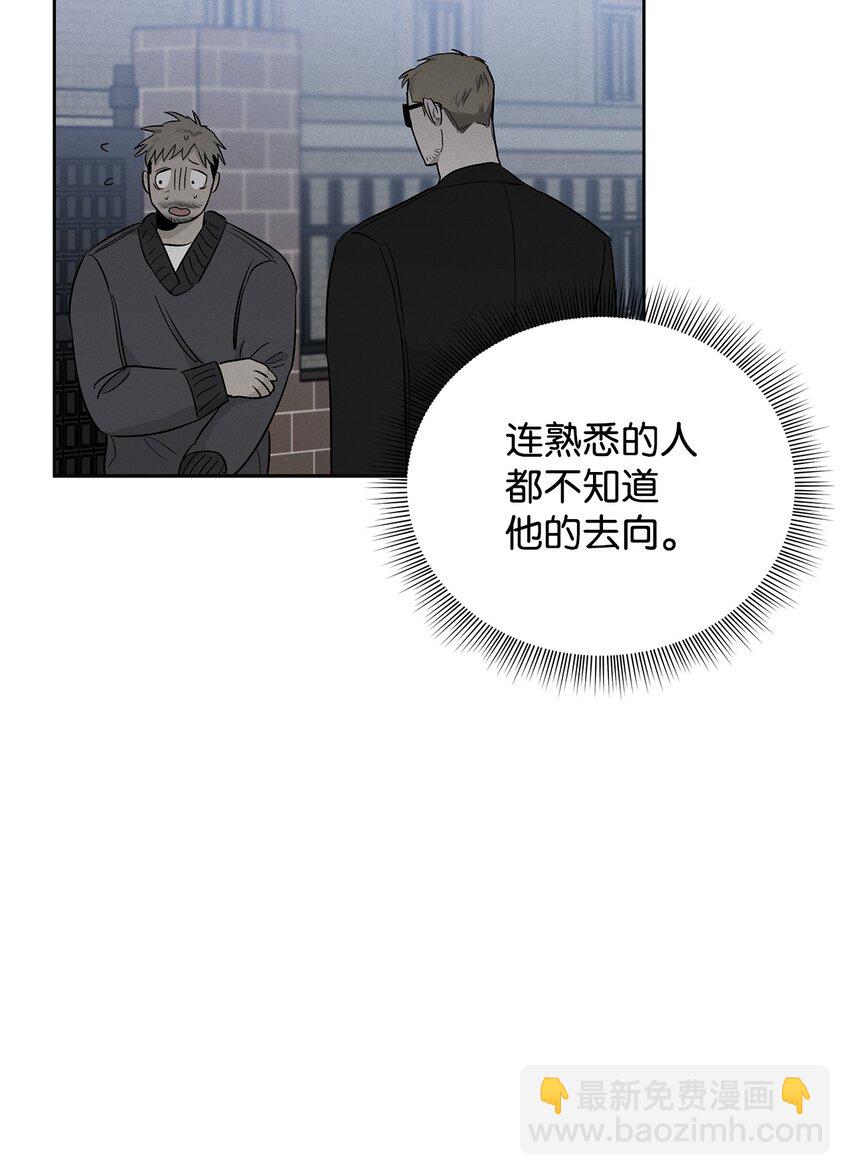 37 真实身份(1/2)-第20话