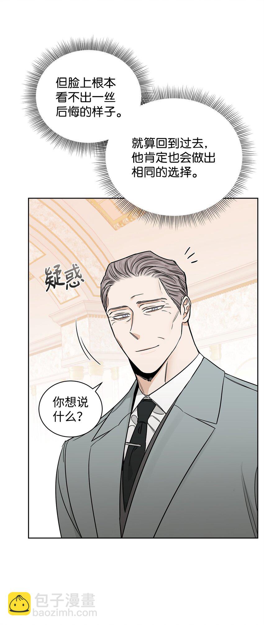 39 中枪(1/2)-第22话