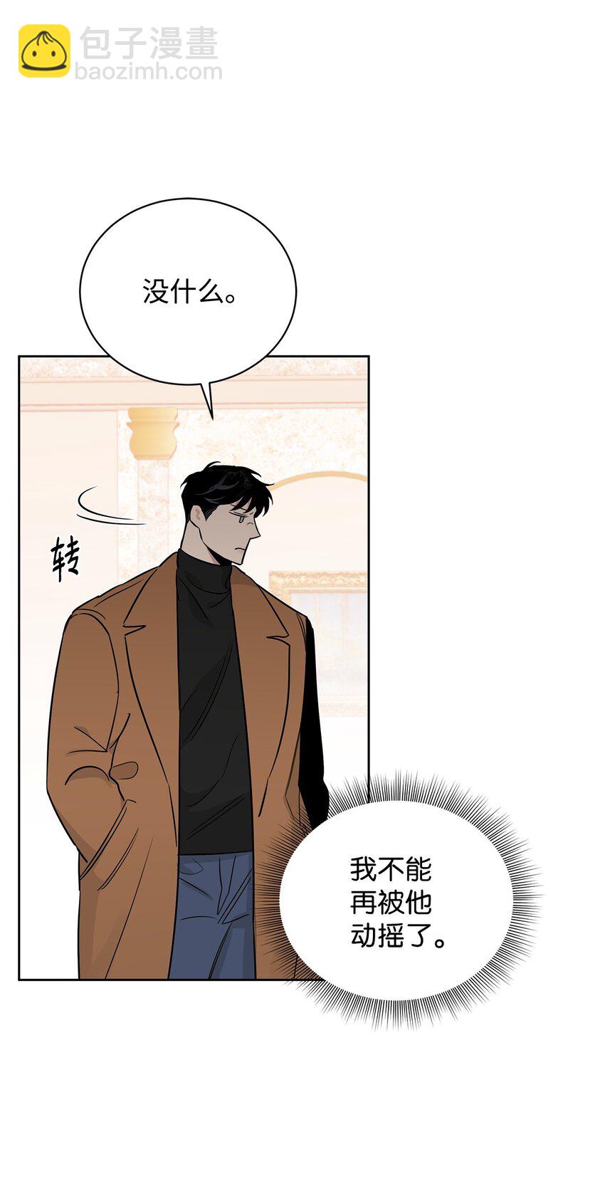 39 中枪(1/2)-第22话