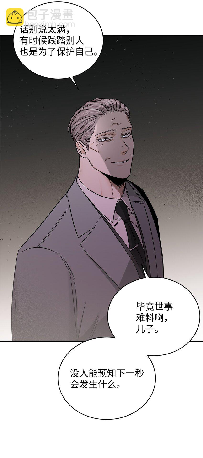 39 中枪(1/2)-第22话