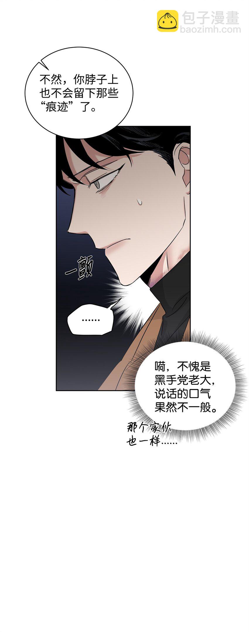 39 中枪(1/2)-第22话