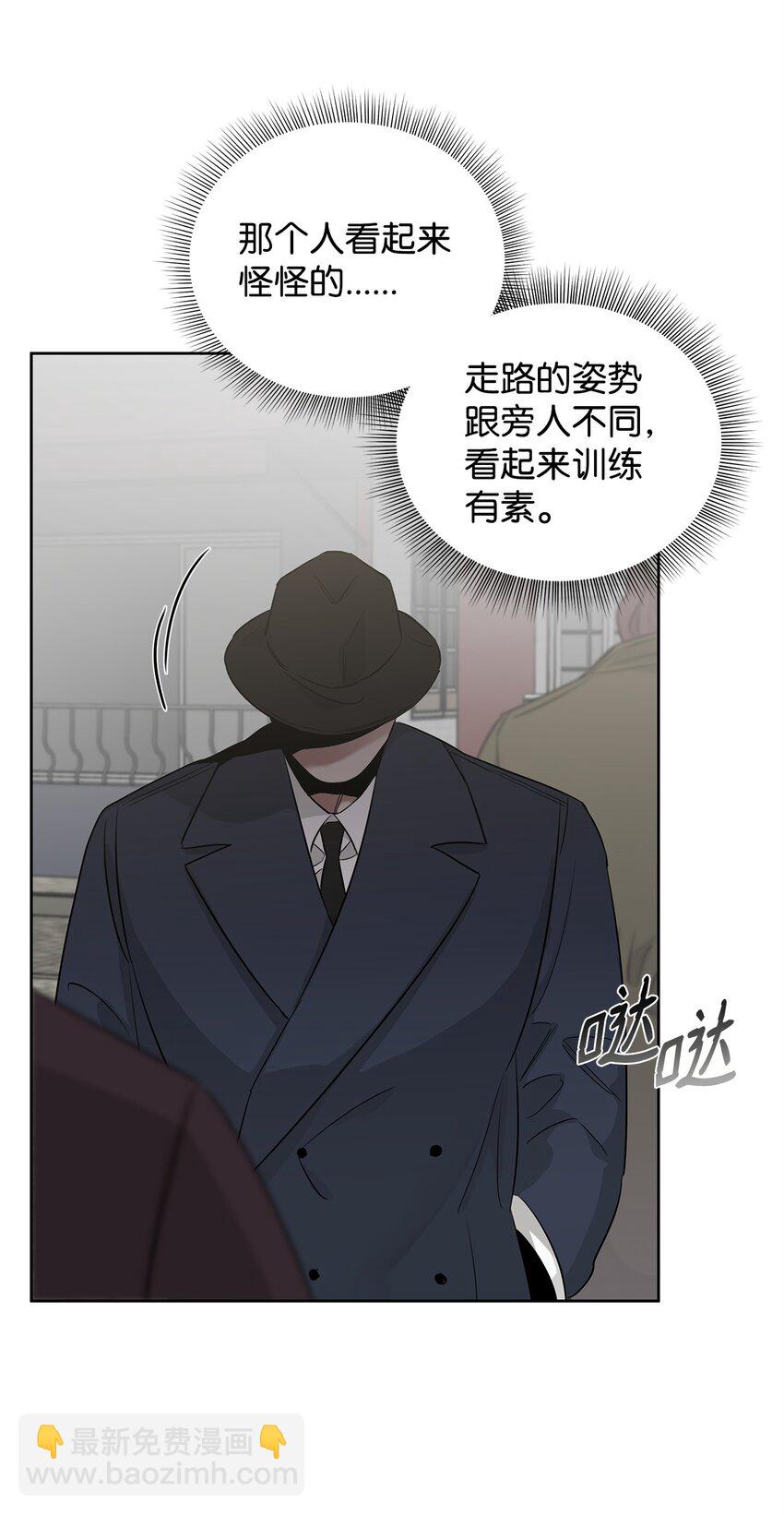 39 中枪(1/2)-第22话