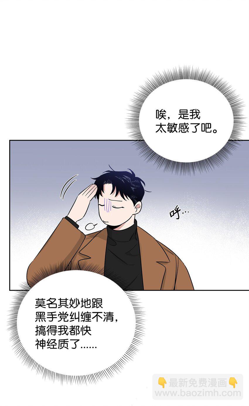 39 中枪(1/2)-第22话