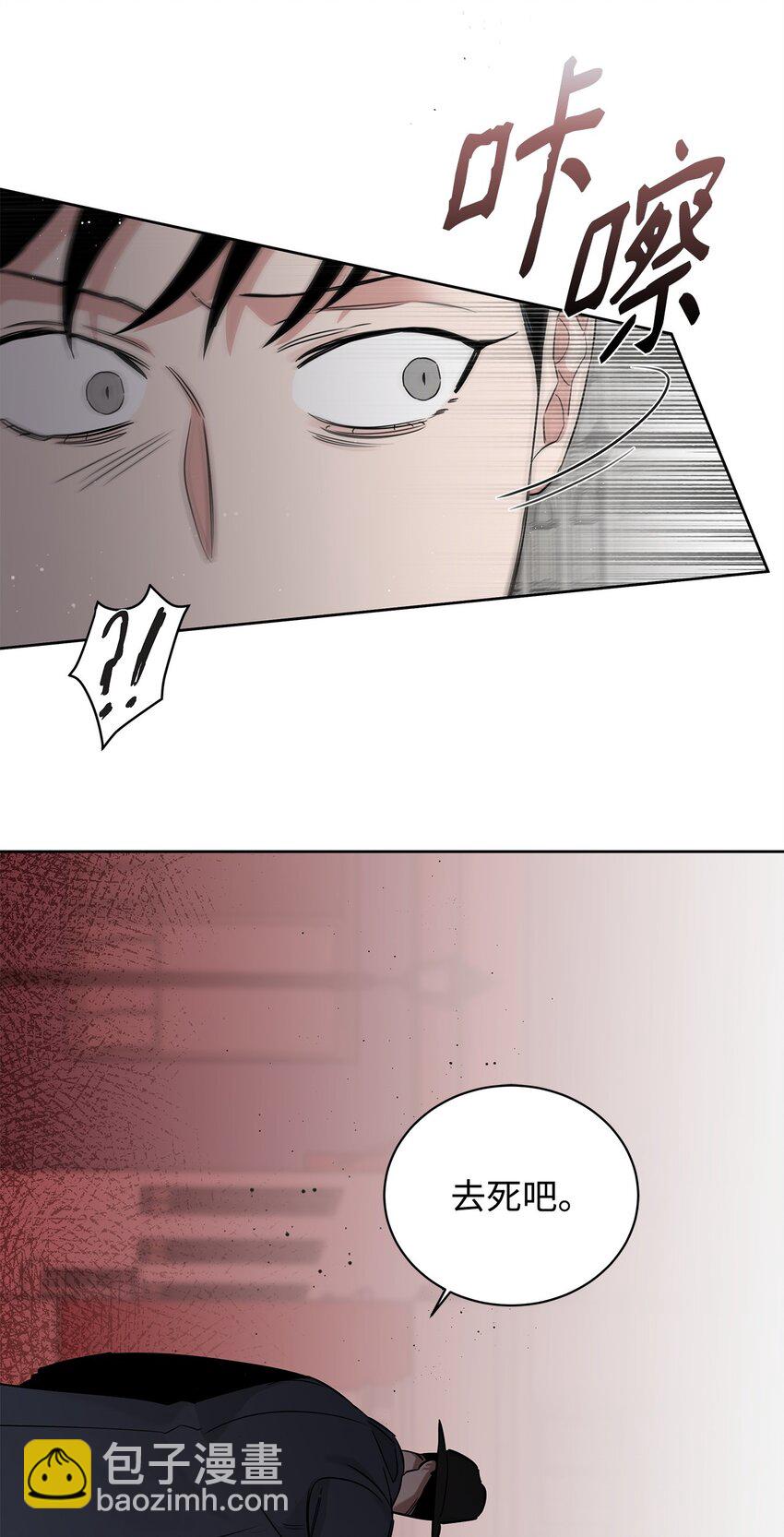 39 中枪(1/2)-第22话