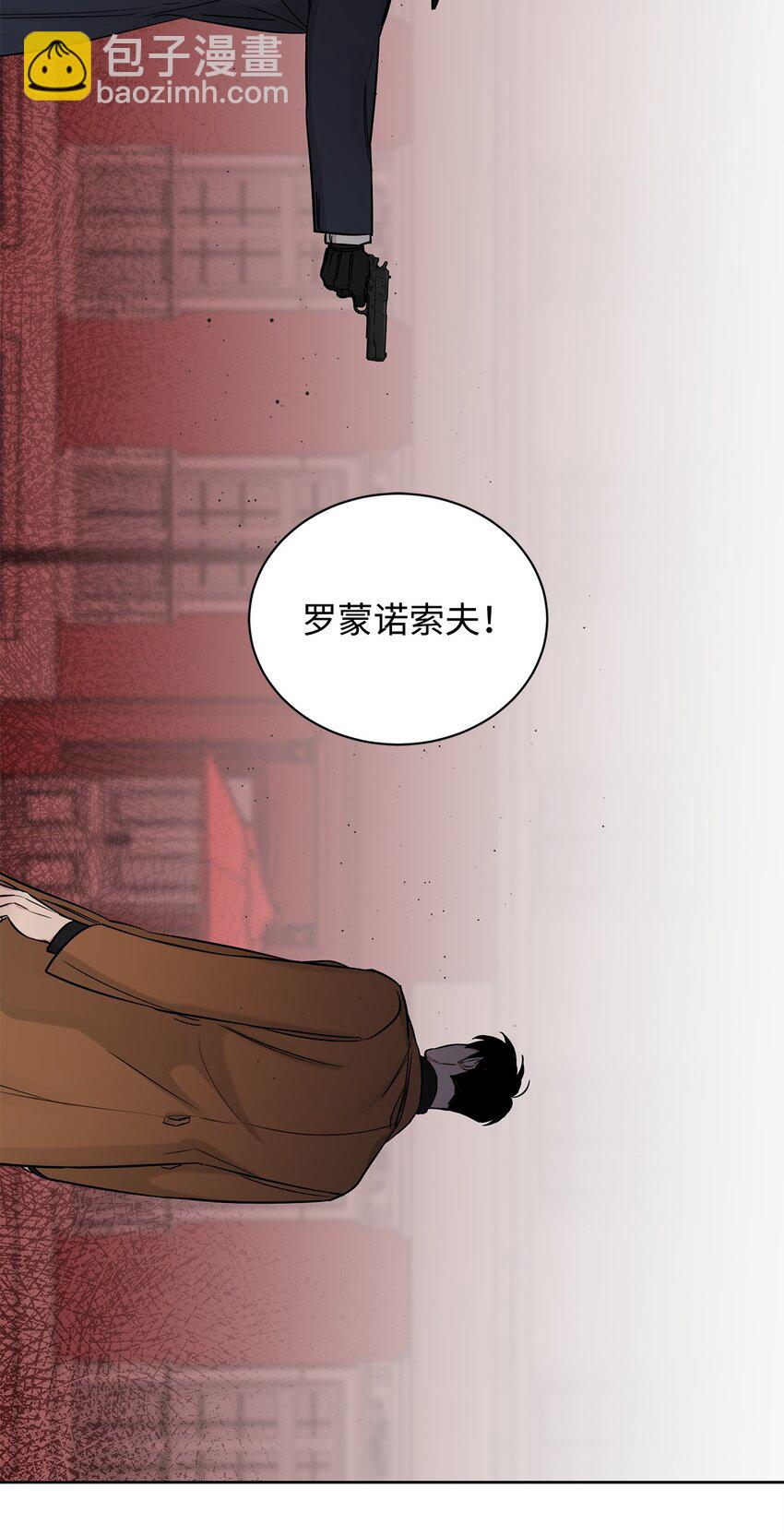 39 中枪(1/2)-第22话