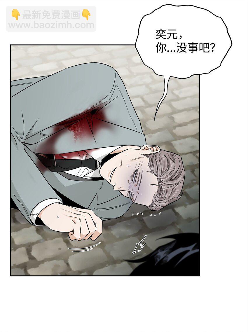 39 中枪(1/2)-第22话