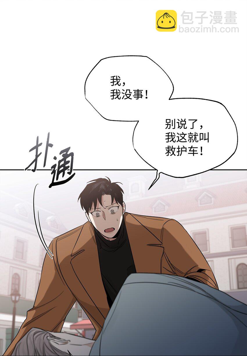 39 中枪(1/2)-第22话