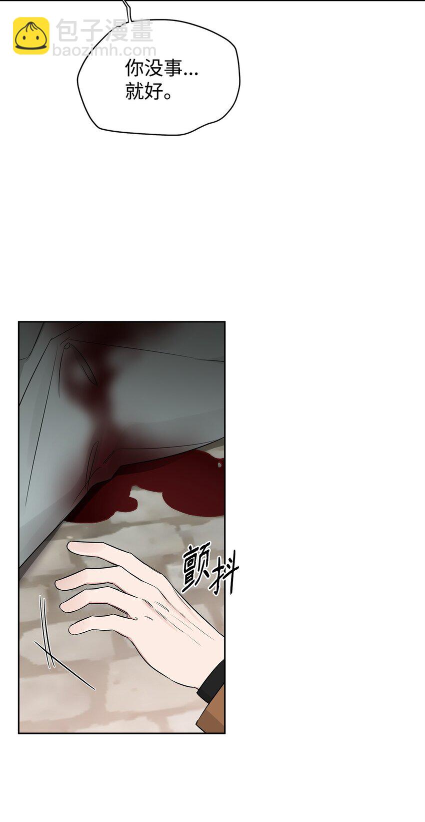 39 中枪(1/2)-第22话