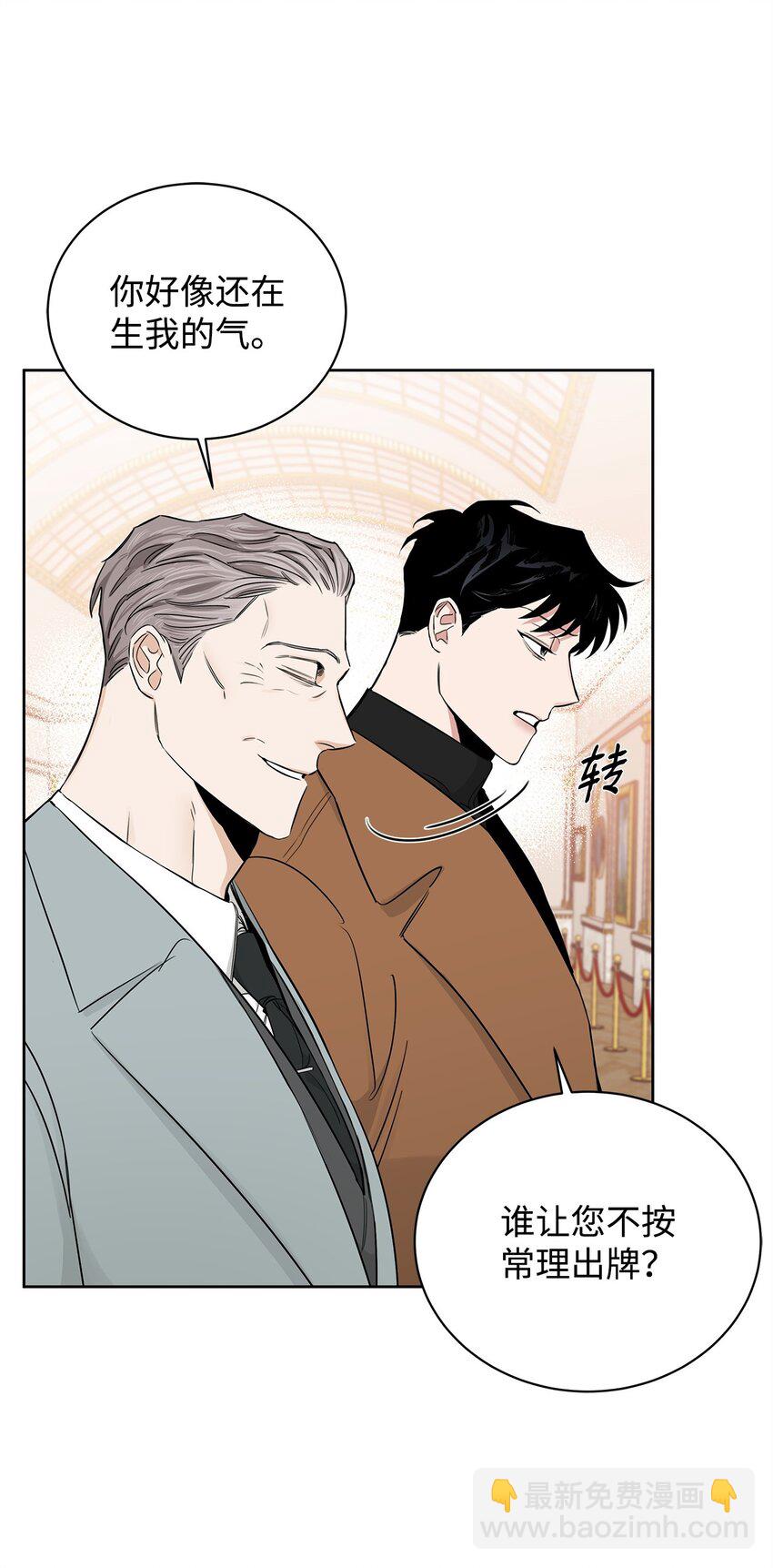 39 中枪(1/2)-第22话