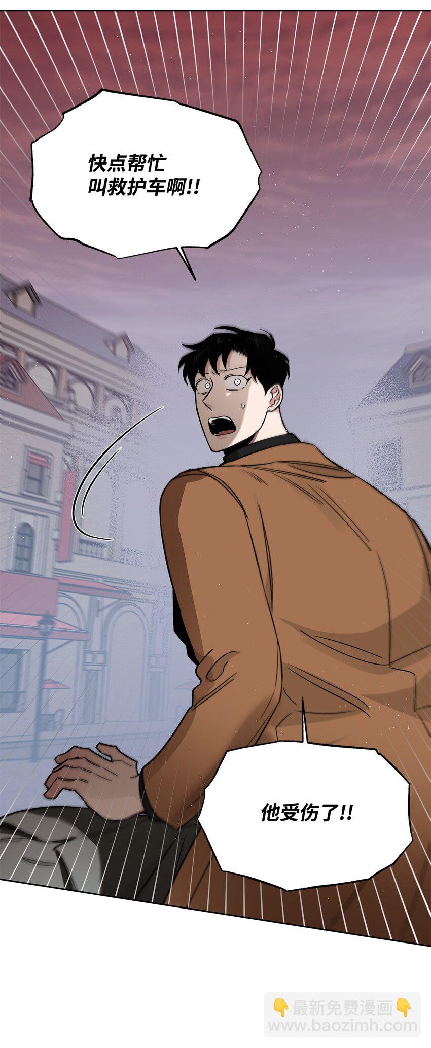 39 中枪(1/2)-第22话