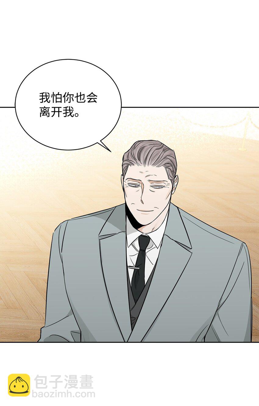 39 中枪(1/2)-第22话