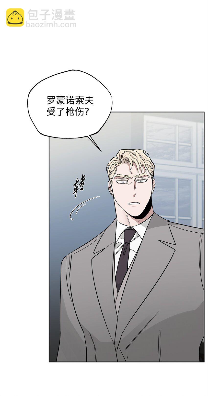 39 中枪(1/2)-第22话