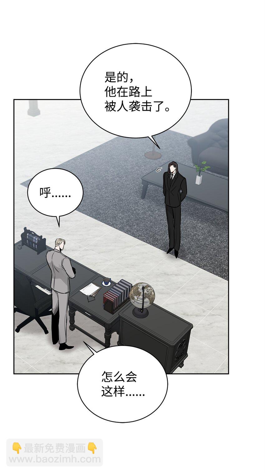 39 中枪(1/2)-第22话