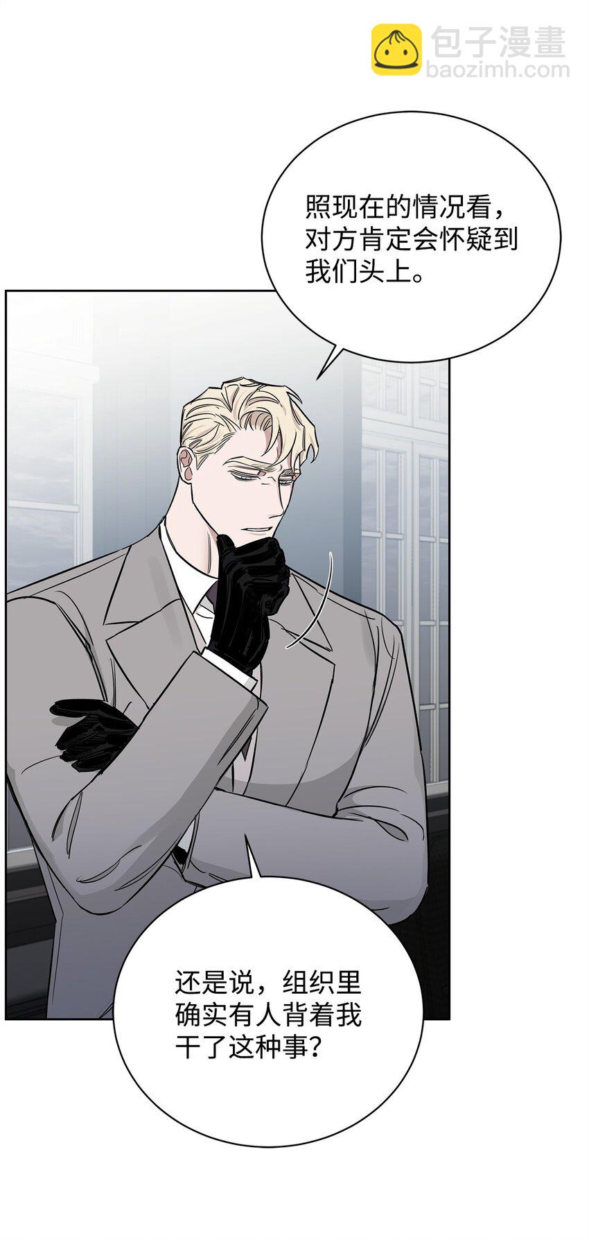 39 中枪(1/2)-第22话