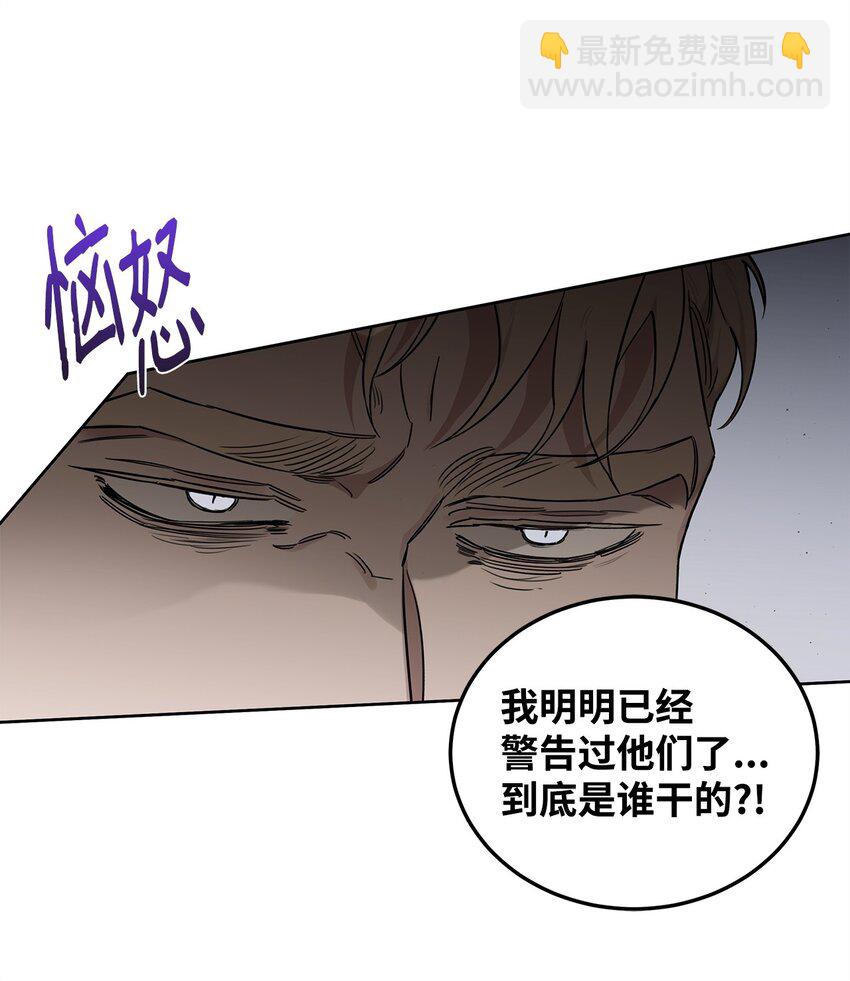 39 中枪(1/2)-第22话