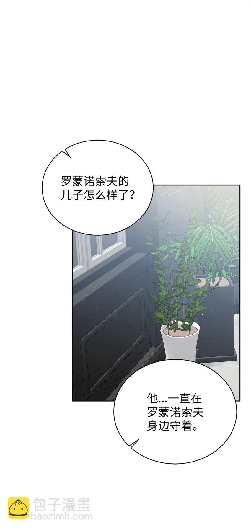 39 中枪(1/2)-第22话