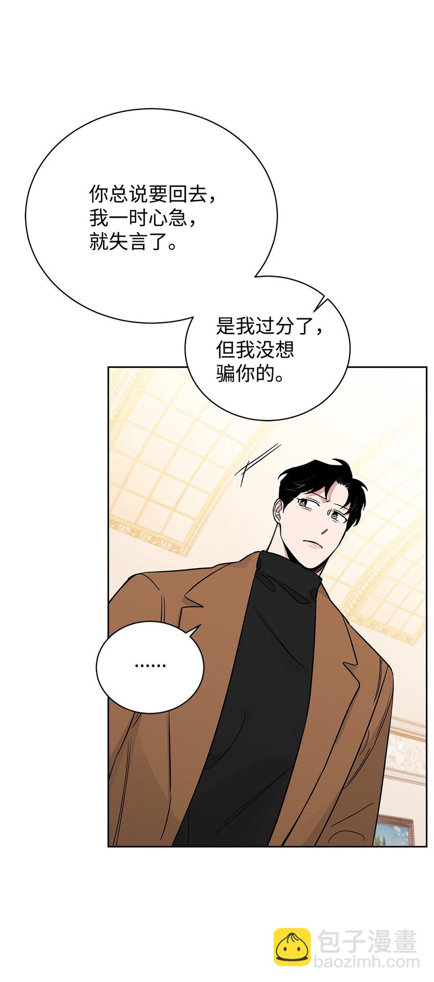 39 中枪(1/2)-第22话