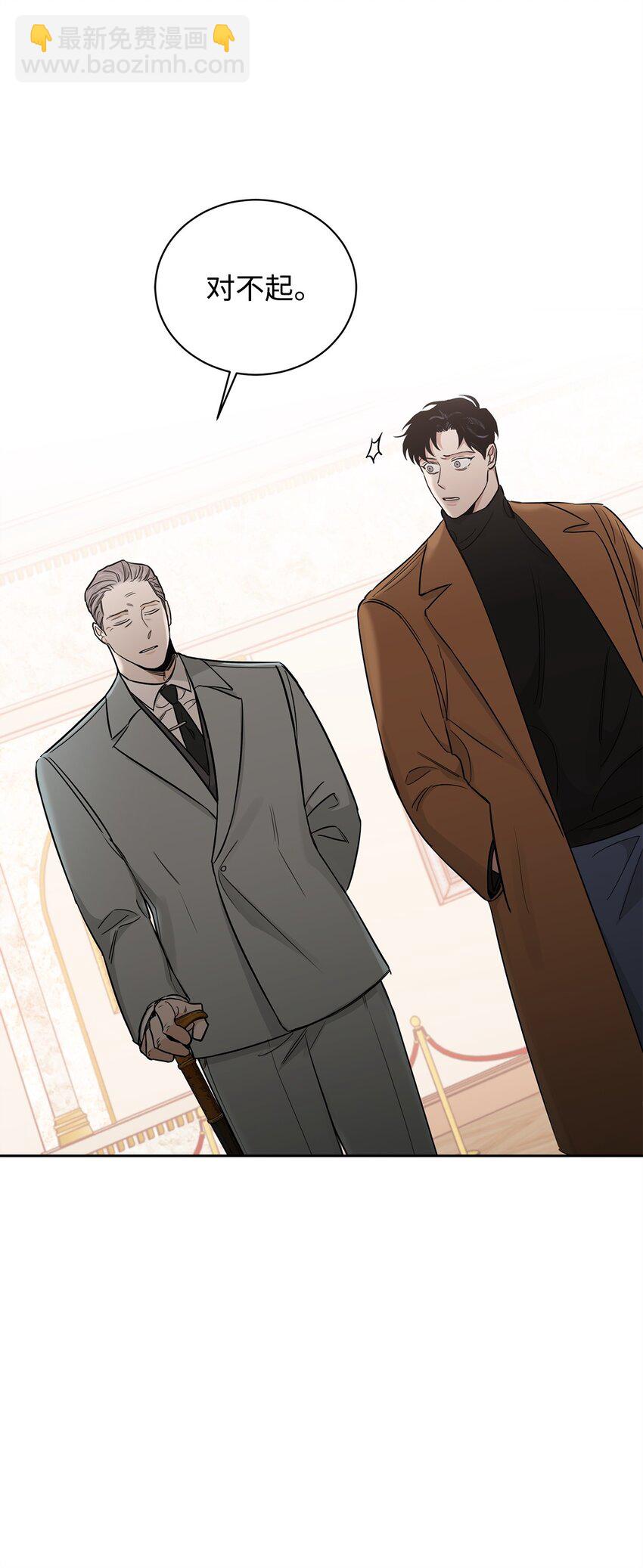 39 中枪(1/2)-第22话