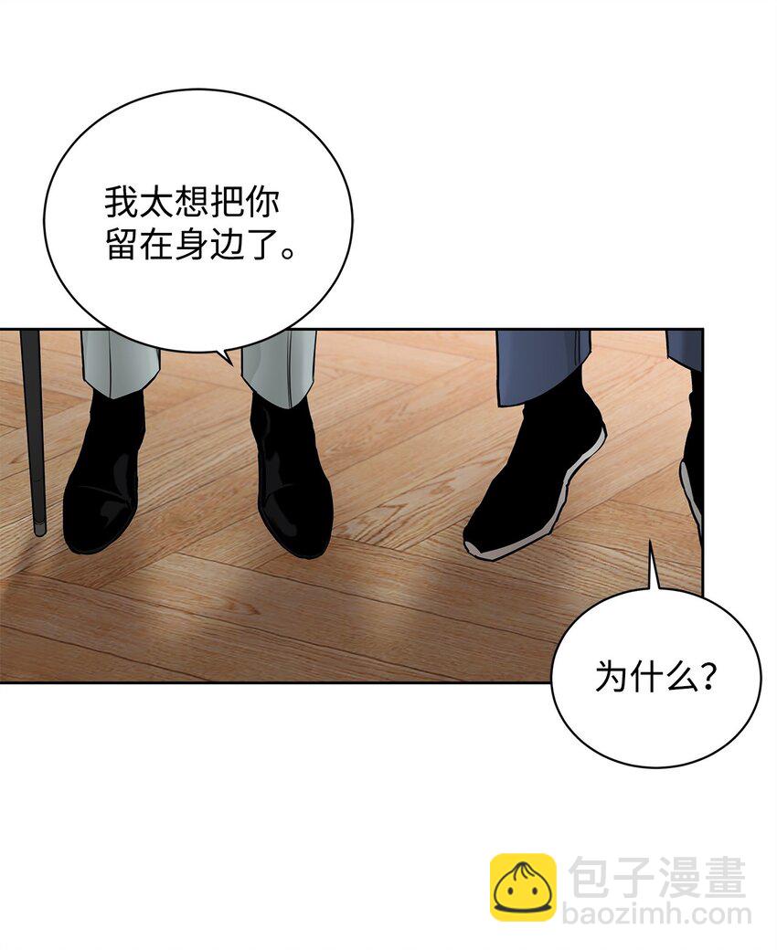 39 中枪(1/2)-第22话