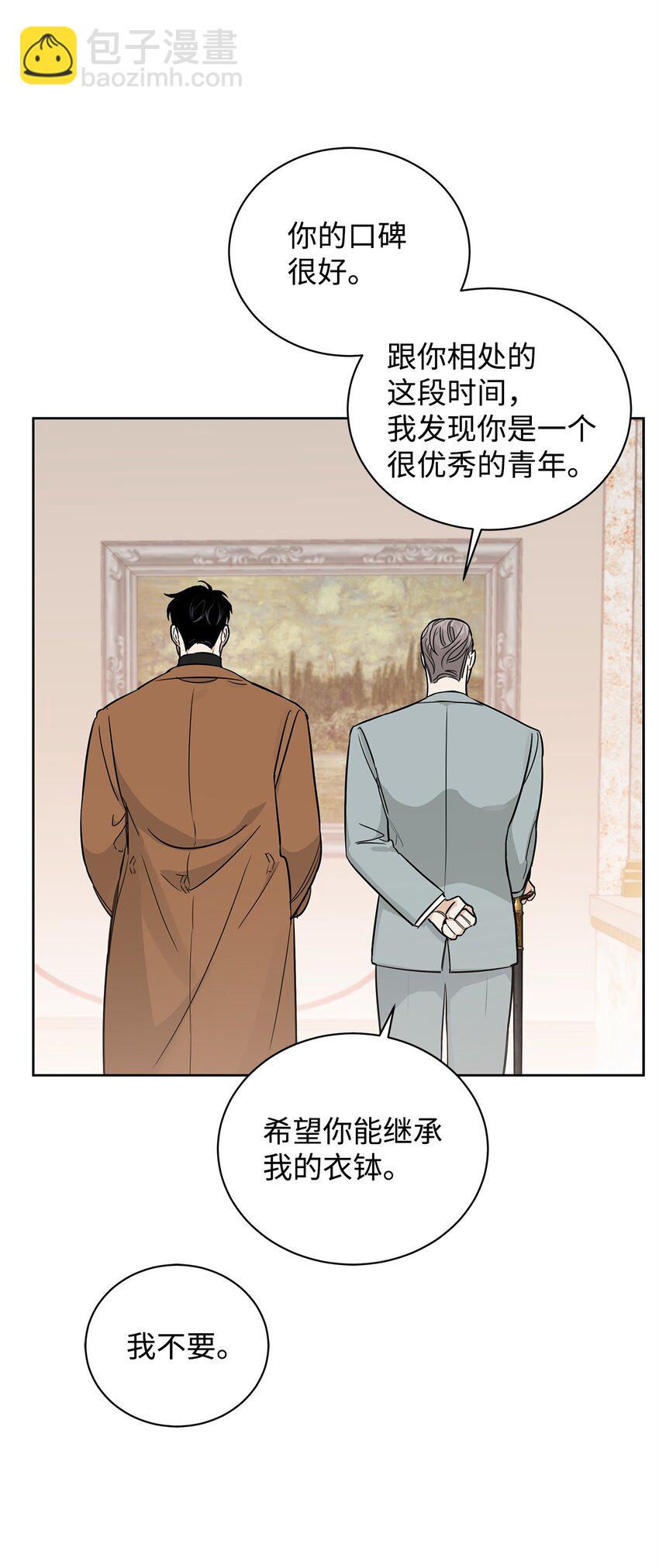 39 中枪(1/2)-第22话