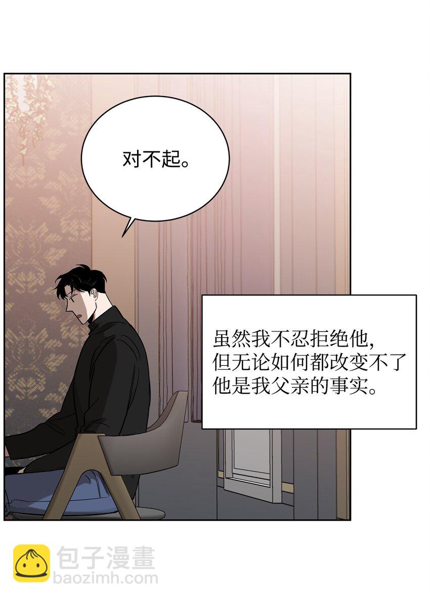 40 僵局(1/2)-第32话