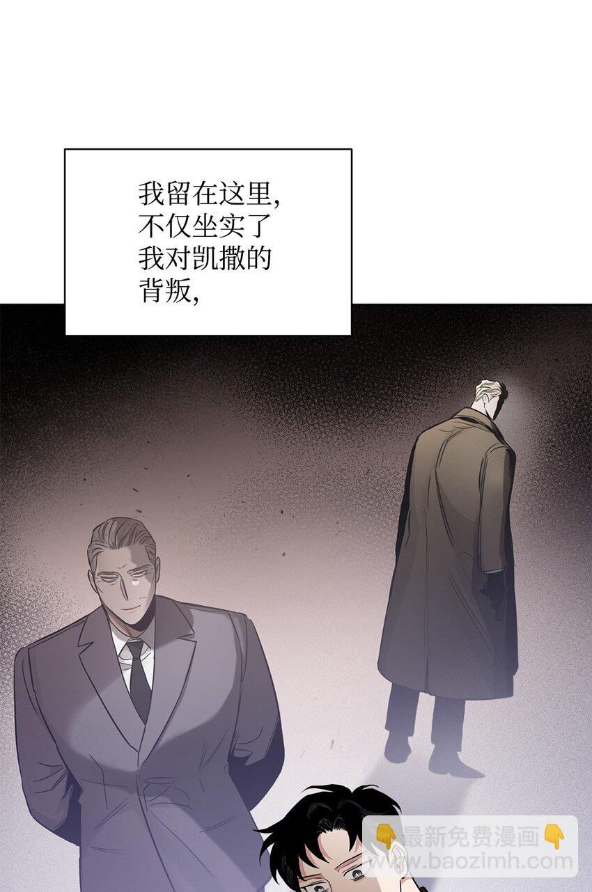 40 僵局(1/2)-第32话