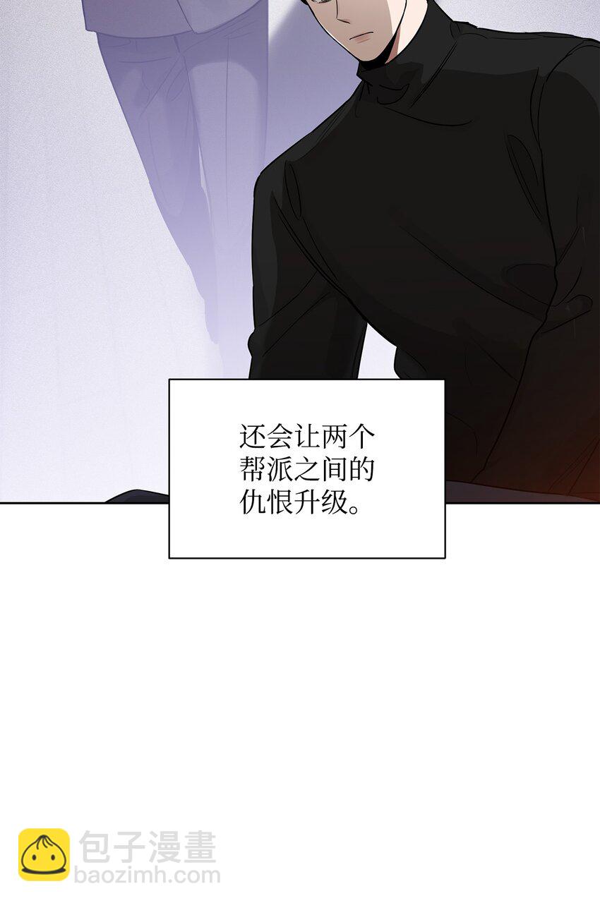 40 僵局(1/2)-第32话