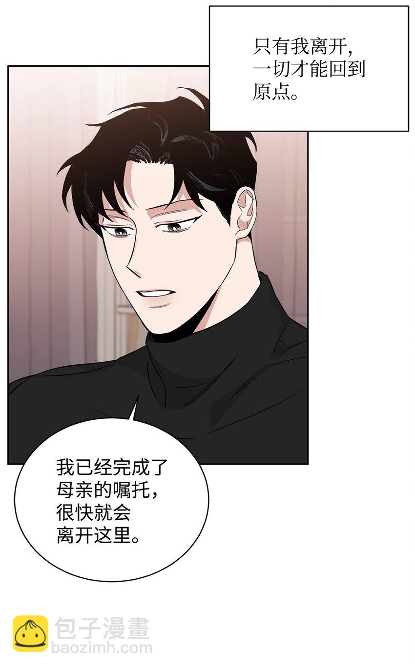 40 僵局(1/2)-第32话