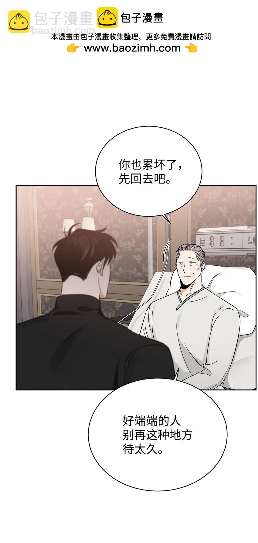 40 僵局(1/2)-第32话