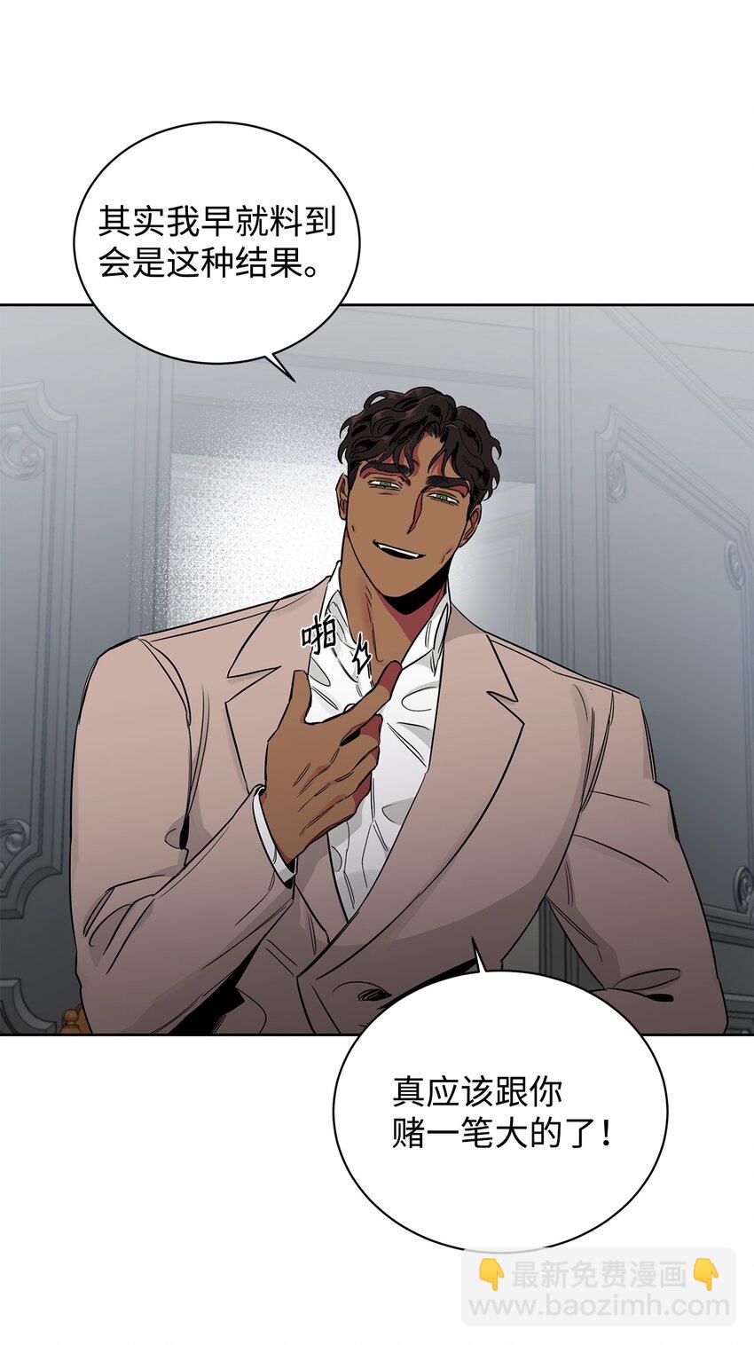 40 僵局(1/2)-第32话