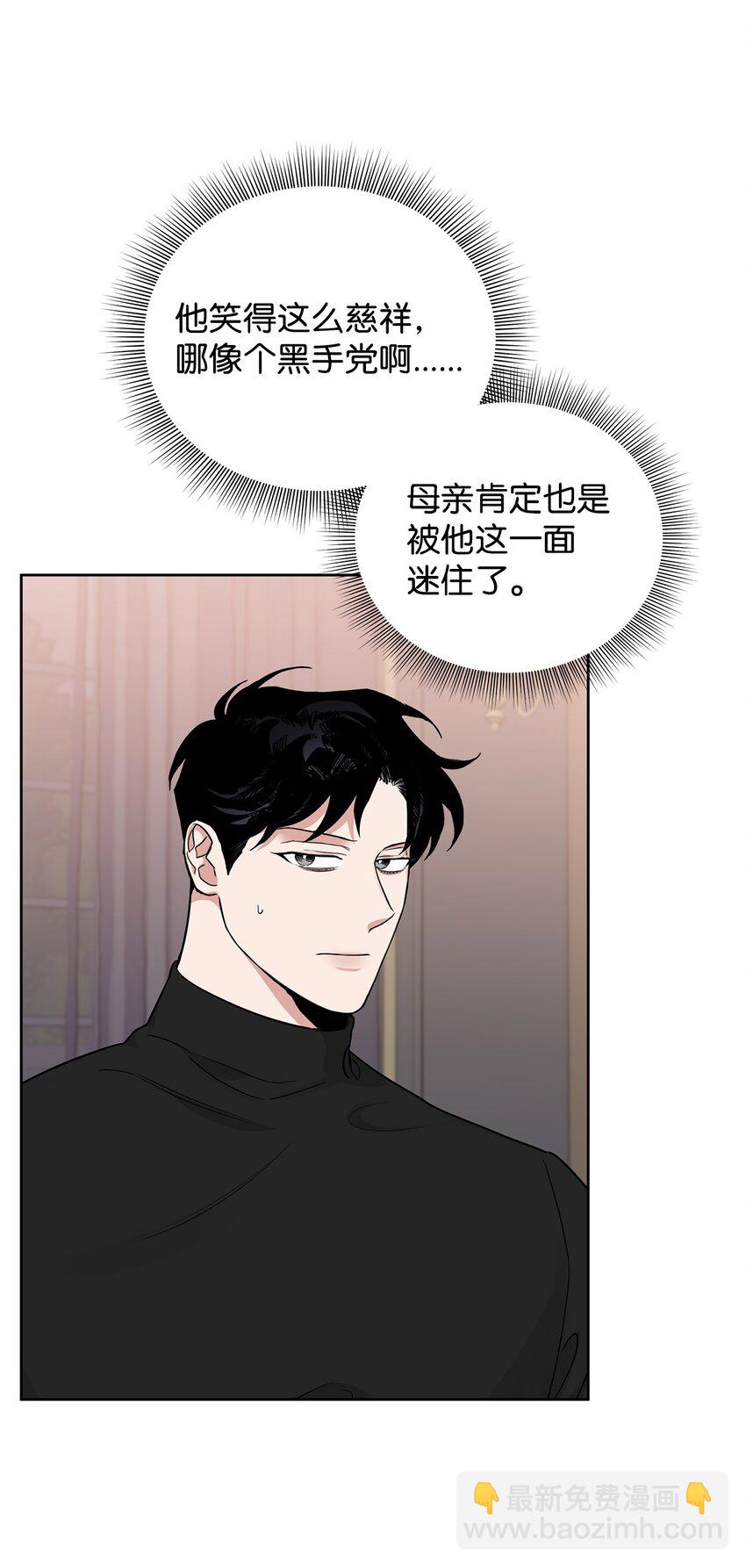 40 僵局(1/2)-第32话