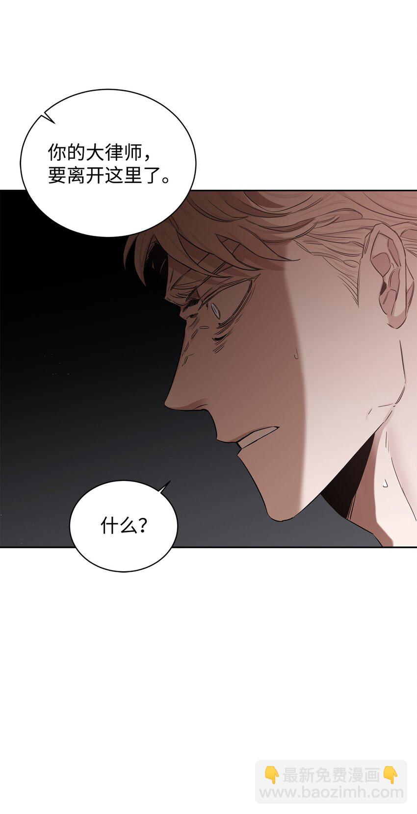 40 僵局(1/2)-第32话