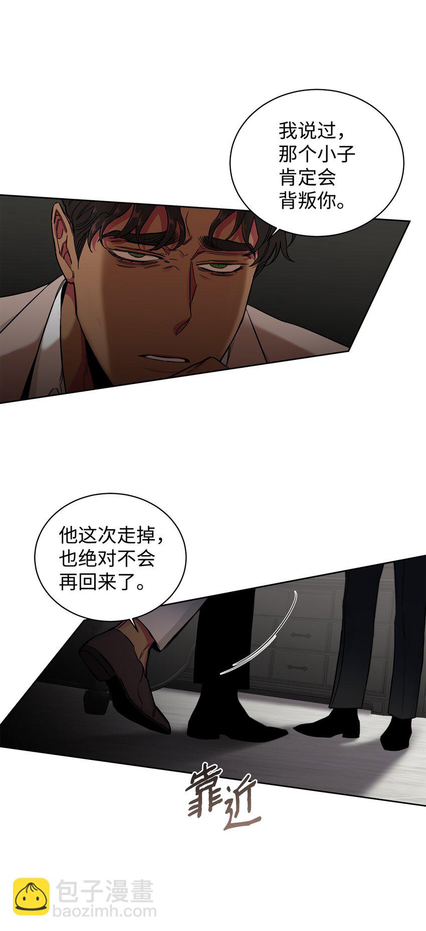 40 僵局(1/2)-第32话