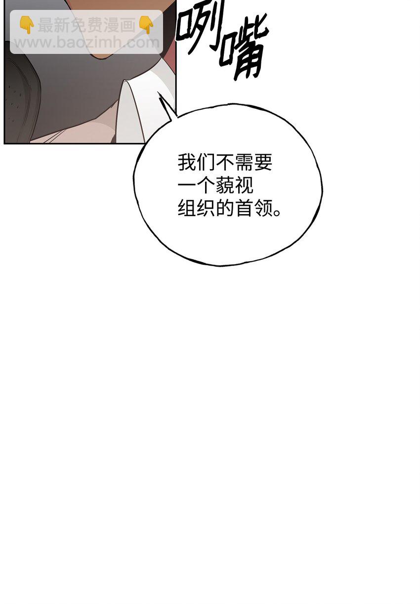 40 僵局(1/2)-第32话