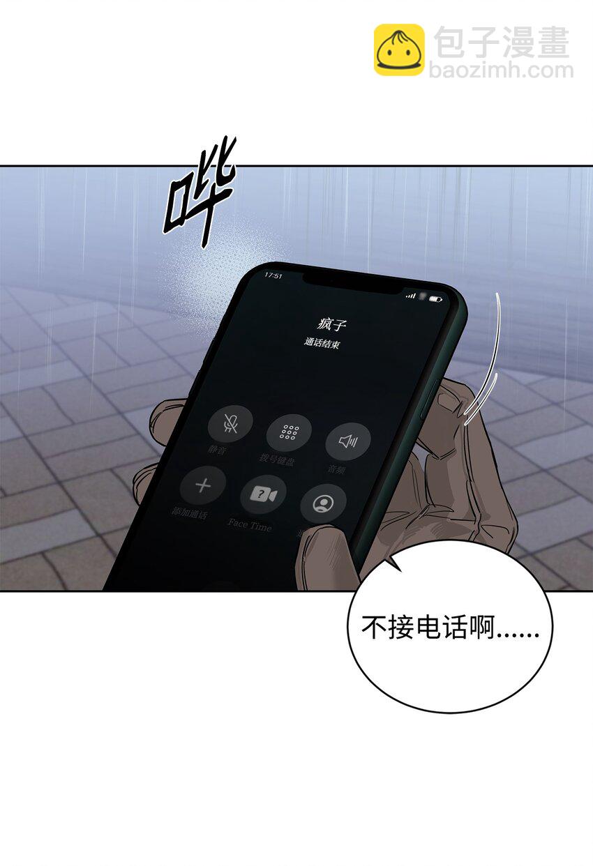 40 僵局(1/2)-第32话