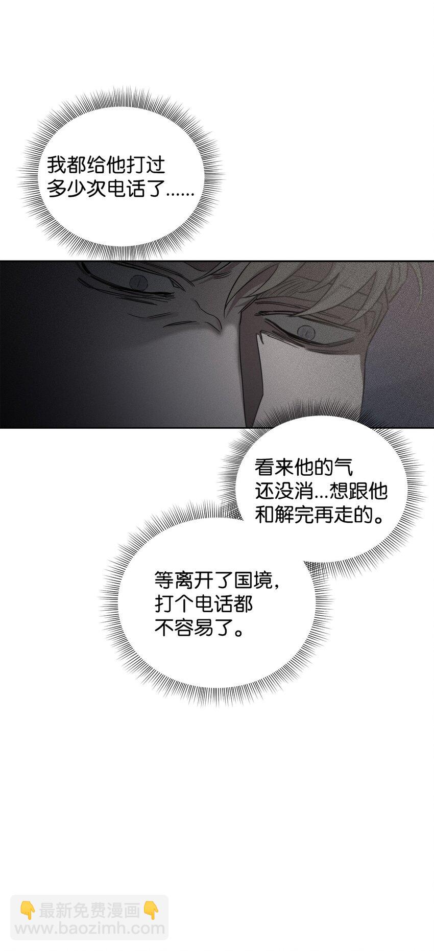 40 僵局(1/2)-第32话