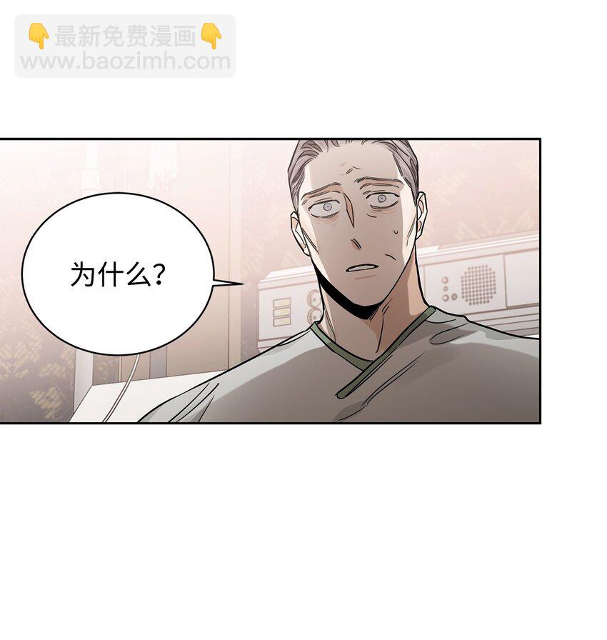 40 僵局(1/2)-第32话