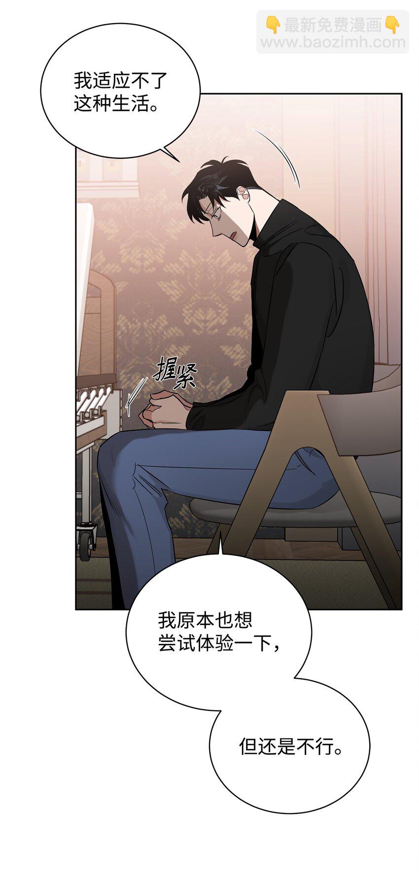 40 僵局(1/2)-第32话