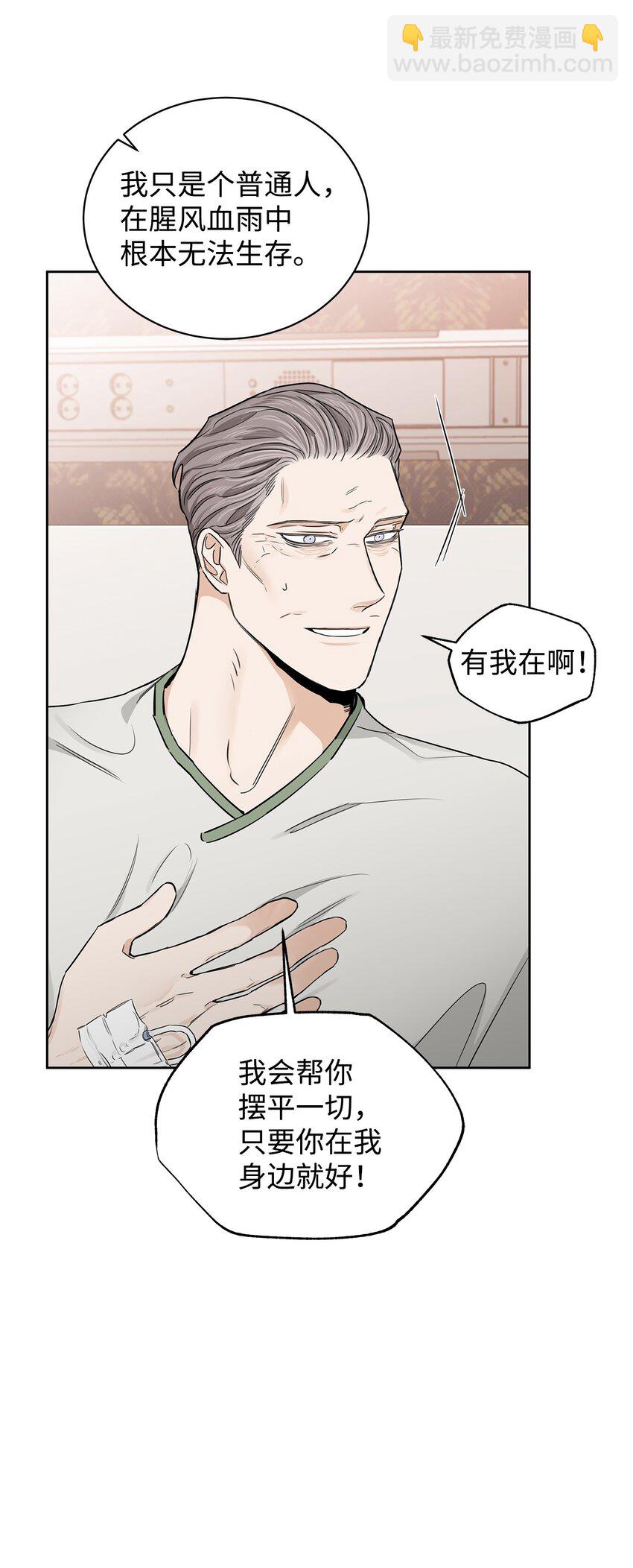 40 僵局(1/2)-第32话