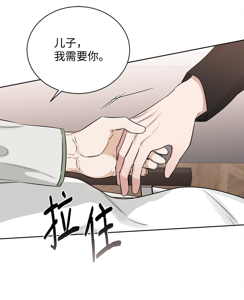 40 僵局(1/2)-第32话