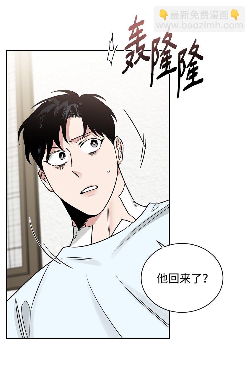 44 逃跑(1/2)-第34话