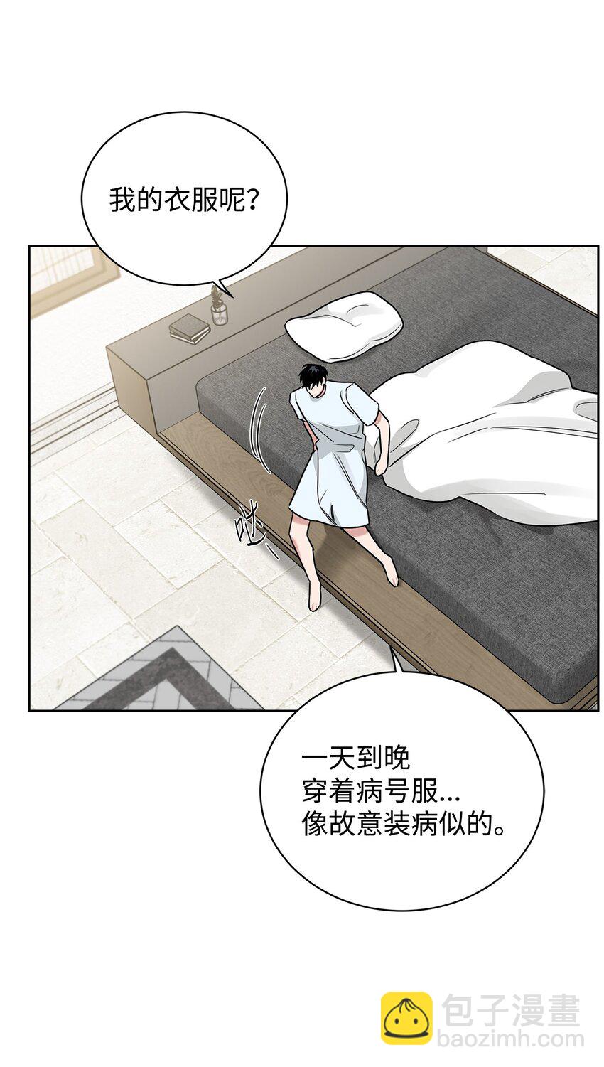 44 逃跑(1/2)-第34话