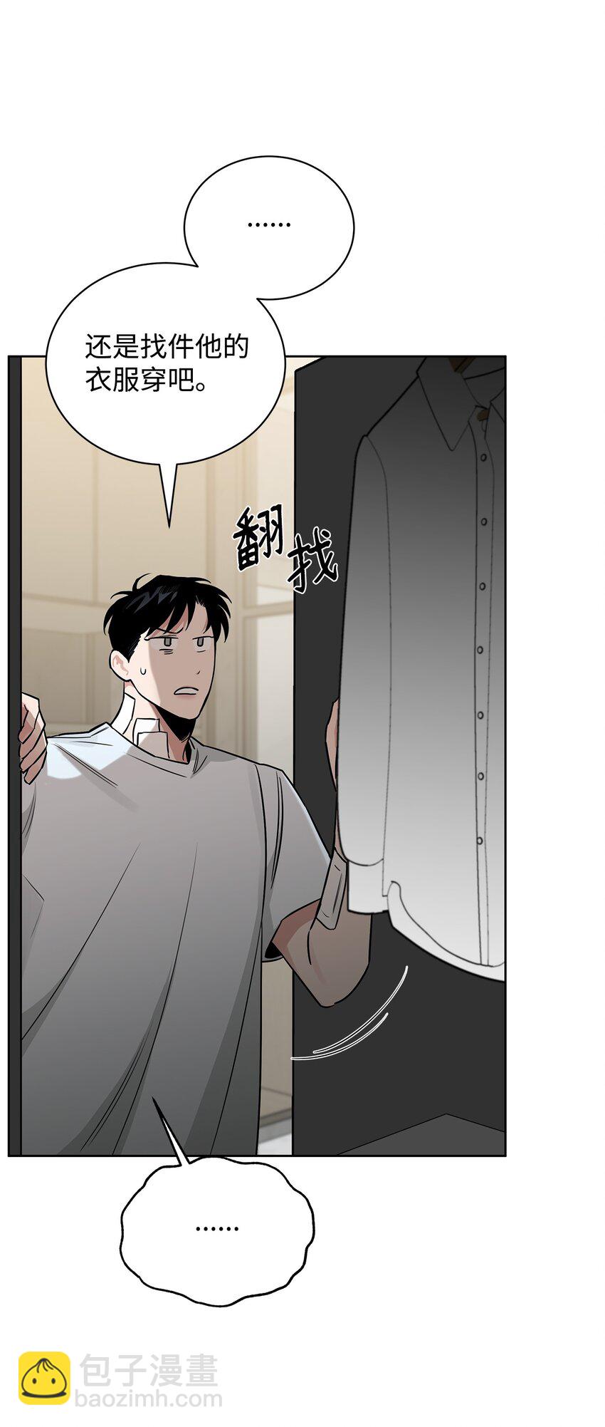 44 逃跑(1/2)-第34话