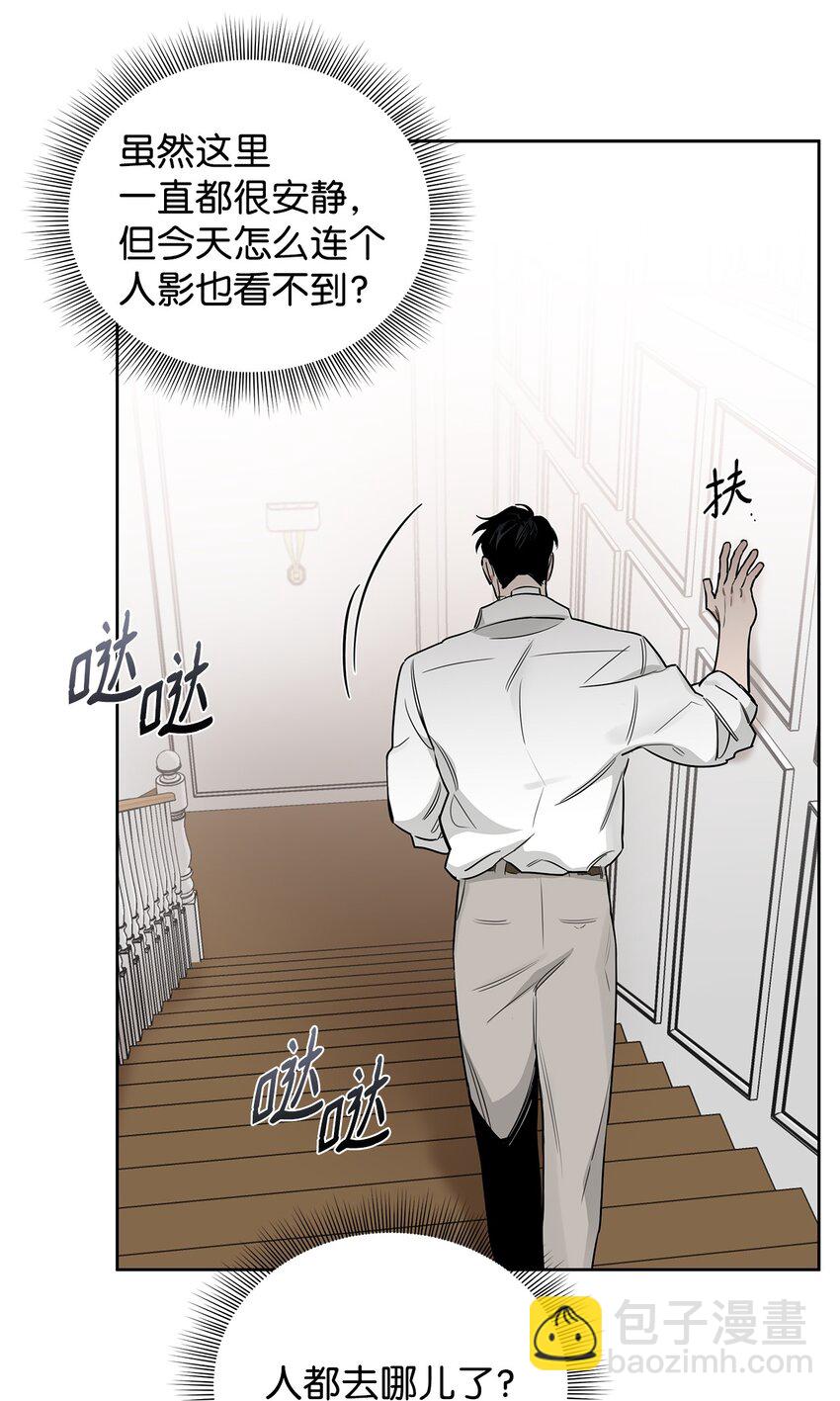 44 逃跑(1/2)-第34话