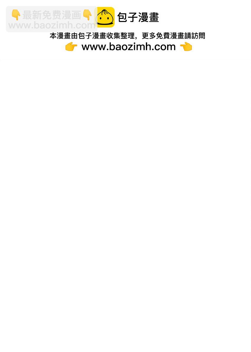 44 逃跑(1/2)-第34话