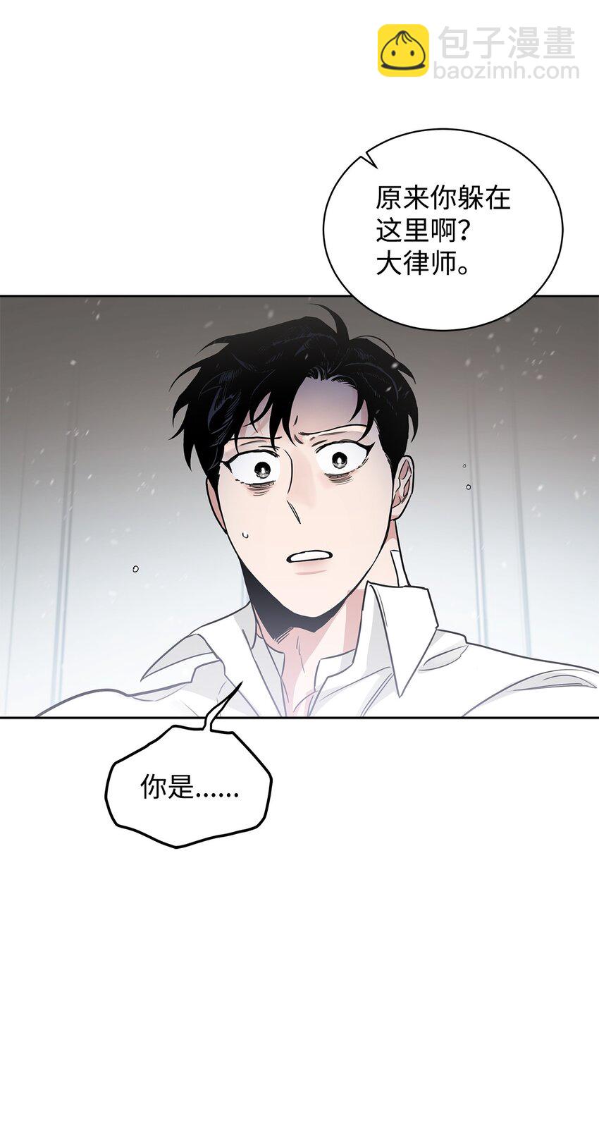 44 逃跑(1/2)-第34话