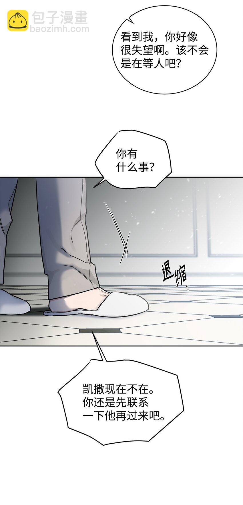 44 逃跑(1/2)-第34话