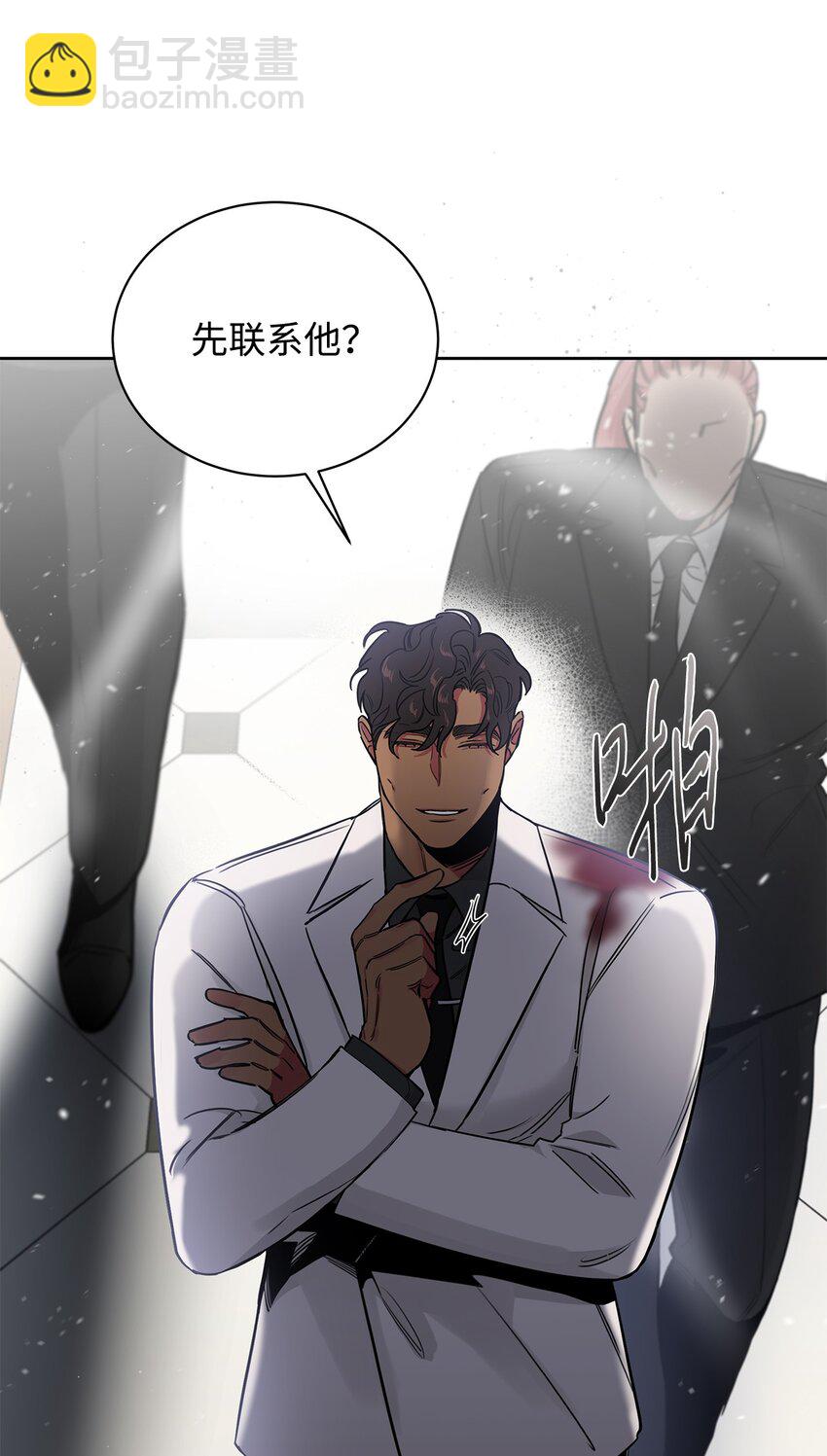 44 逃跑(1/2)-第34话