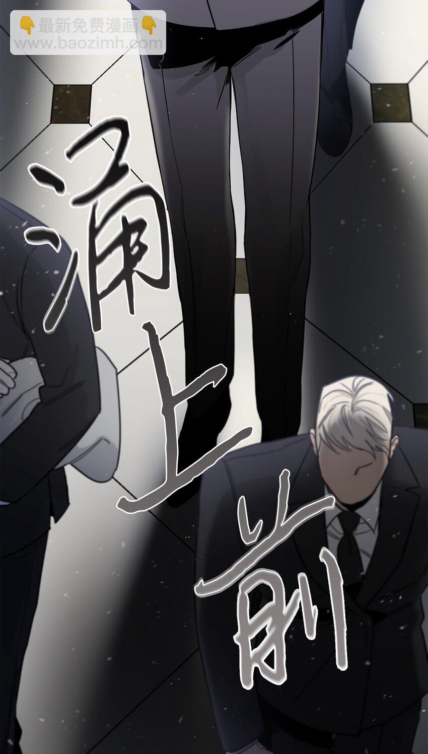 44 逃跑(1/2)-第34话